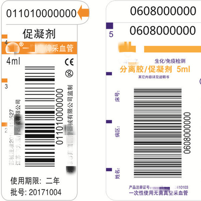 la metropolitana del sangue di 50-60mic PRP identifica gli autoadesivi medici 10000pcs/Roll dell'etichetta
